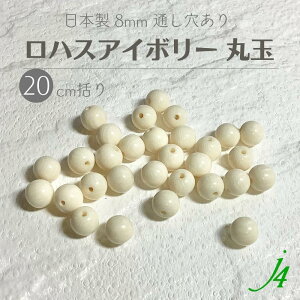 y nXAC{[ Ng ۋ r[Y 8mm 20cm j4 z { ANZT[p[c Đ\ SDGs GR ECO GRf Ng  R i` VR Ȃ  Li AC{[ r