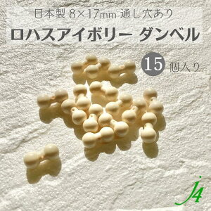 y nXAC{[ _x 8x17mm 15 yɊ҂r[Y j4 z { ANZT[p[c Đ\ SDGs GR ECO GRf Ng  R i` VR Ȃ  Li AC{[