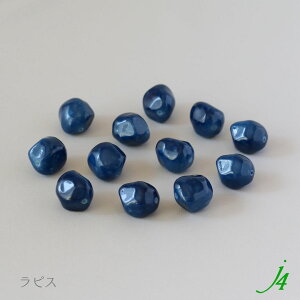 ��594�~��30��OFF���y �A�[�X �J���[ �r�[�Y �ό` MC�o���b�N 16×14mm 12�P j4 �z �A�N�Z�T���[�p�[�c ���{�� �A�N���� �r�[�Y �v�� �v���X�`�b�N �J���[ �j���A���X �F�t�� �I���W�i�� �ʂ��� �n��