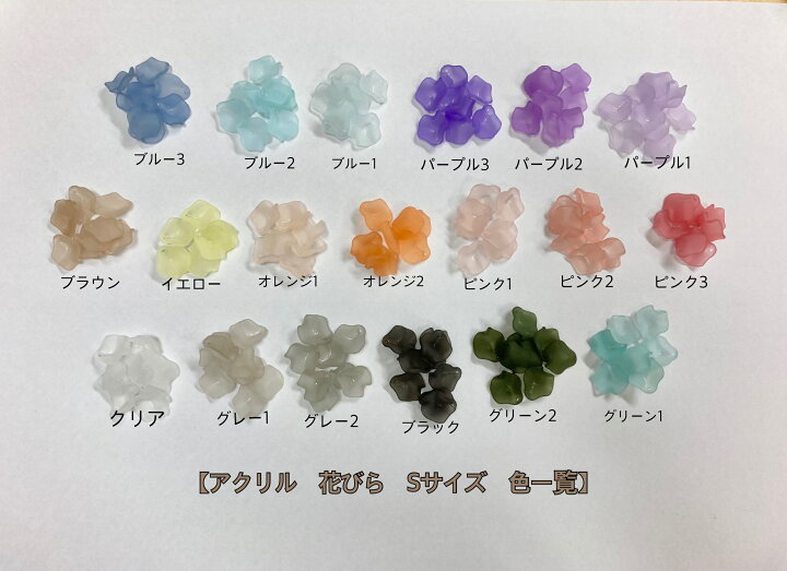 楽天市場 アクリル花びら ｓサイズ 30ヶ オレンジ ビーズショップｊ４