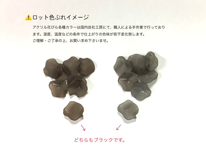 楽天市場 アクリル花びら ｓサイズ 30ヶ グレー ビーズショップｊ４