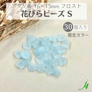 J[y AN Ԃт r[Y S 16×15mm 30 ANA j4 z {  ͂ ԕ ͂Ȃт flower tXg PV  u[ F ^[RCY v vX`bN  ʂ nhCh 