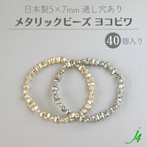 y ^bN r[Y Rr 5×7mm 40P j4 z { ʂ  ^ ^r[Y ^p[c v  A y Ɏ_ h S[h Vo[ nhCh | 