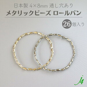 y ^bN r[Y [p 4×8mm 26P j4 z { ʂ  ^ ^r[Y ^p[c v  A y Ɏ_ h S[h Vo[ nhCh | 