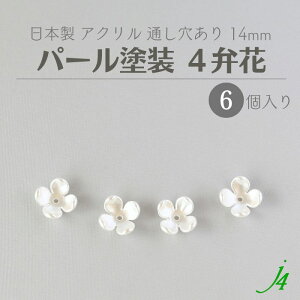 y AN r[Y 4ى p[h 14mm 4P j4 z { ANZT[p[c r[Y ʂ  t[ zCg  nhCh   | Ntg ANZT[ sAX