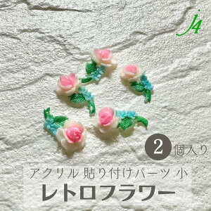 yAN gt[KN t  2j4zBe[W vintage  ͂  t[ flower g N \t \ Ȃ r[Y p[c v vX`bN nhCh 