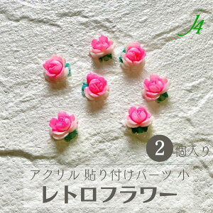 yAN gt[ KN  2j4zBe[W vintage  ͂ o ΂ [Y rose  t[ flower g N \t \ Ȃ r[Y p[c v vX`bN n