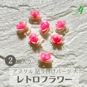 yAN gt[ KN  2j4zBe[W vintage  ͂ o ΂ [Y rose  t[ flower g N \t \ Ȃ r[Y p[c v vX`bN n