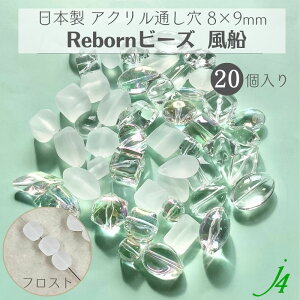 y {[ r[Y D tXg 8×9mm (20) j4 zAN ANZT[p[c r[Y ʂ ʂ  PV  lp _CX v vX`bN nhCh  p[c Ɩp 