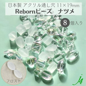 y {[ r[Y ic tXg 11×19mm (8) j4 zAN ANZT[p[c r[Y ʂ ʂ  PV  ό` Ȃ  v vX`bN nhCh  p[c 