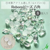 楽天市場】フロスト ビーズの通販