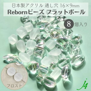 y {[r[Y tbg{[ tXg ό` 16×9mm (8) j4 z AN ANZT[p[c r[Y ʂ ʂ蔒 ~  PV  v vX`bN nhCh  p[c