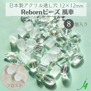 y {[ r[Y  tXg 12×12mm (8) j4 z AN ANZT[p[c r[Y ʂ ʂ PV  ό` v vX`bN nhCh  p[c Ɩp ANZT