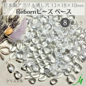 y {[ r[Y x[X^ NX^ 13×18×10mm (8) j4 zAN ANZT[p[c r[Y ʂ ʂ  NA ό` p v vX`bN nhCh  p[c 