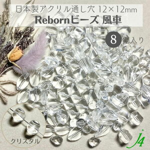 y {[r[Y  NX^ 12×12mm (8) j4 zAN ANZT[p[c r[Y ʂ ʂ  NA ό` v vX`bN nhCh  p[c Ɩp ANZ