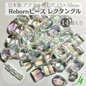 y {[ r[Y N^O NX^I[ 15×10mm (14) j4 zAN ANZT[p[c r[Y ʂ ʂ  lp ` v vX`bN nhCh  p[