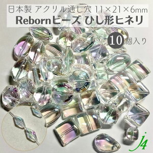 y {[ r[Y Ђ` ql NX^ I[ 11×21×6mm (10) j4 zAN ANZT[p[c r[Y ʂ ʂ  ό` _C H` v vX`bN nhCh 