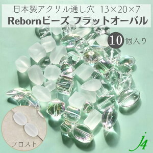 y {[r[Y tbg I[o tXg 13×20×7mm (10) j4 zAN ANZT[p[c r[Y ʂ ʂ PV  ȉ~ v vX`bN nhCh  p[c 