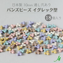楽天市場】アクリルビーズ（種類（ビーズ・ストーン）ガラスビーズ）の通販