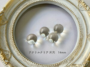 y AN NA ۋ Ќ r[Y 14mm 4 ^ 100 j4 z { ANZT[ p[c  v vX`bN  NX^ sђ  nhCh  | H Ntg sAX