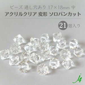 y ANNA r[Y ό` \o Jbg  17x18mm 21 j4 z ANZT[p[c ʂ   v vX`bN NX^ ΂ nhCh  p[c ANZT