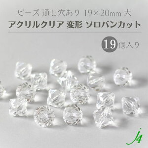 y ANNA r[Y ό` \o Jbg  19x20mm 19 j4 z ANZT[p[c ʂ ʂ  ΂ Ђ` _C v vX`bN NX^ nhCh  
