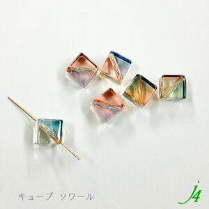 �y �A���W���[�� �J���[ �r�[�Y �L���[�u 10mm�i6�����jj4�z �A�N���� �n���h���C�h�p�[�c ���{�� �v�� �v���X�`�b�N �l�p ���� �N���A �ʂ��� �΂ߌ� �n���h���C�h ���� �p�[�c ��� �Ɩ��p 