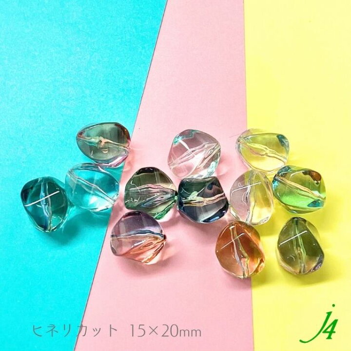 楽天市場】【 アンジュール カラー ビーズ ヒネリカット 15×20mm（4ヶ  