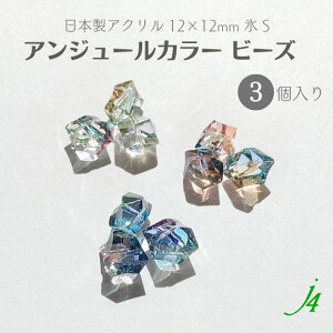 y AW[ J[ r[Y X S 12×12mmi3jj4 z AN nhChp[c { v vX`bN ACX  NA jAX Of[V ʂ nhCh 