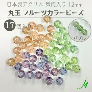 y ou r[Y ۋ ʂ t[cJ[ 12mm i17jj4z { AN ANZT[p[c r[Y v vX`bN  NA CA A Xp[N J[ ʕ IW O[