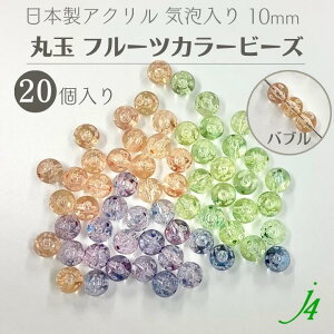 y ou r[Y ۋ ʂ t[cJ[ 10mm i20jj4z { AN ANZT[p[c r[Y v vX`bN  NA CA A Xp[N J[ ʕ IW O[