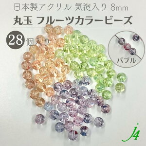 y ou r[Y ۋ ʂ t[cJ[ 8mm i28jj4z { AN ANZT[p[c r[Y v vX`bN  NA CA A Xp[N J[ ʕ IW O[