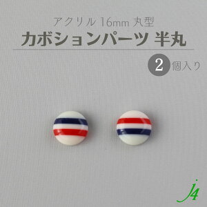 y \t J{V  p[c ی^ 16mm i2jj4 zANZT[p[c AN gR[ {[_[ C  Ȃ ڒ nhCh | sAX CO lbNX 