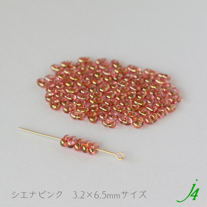 楽天市場】【ガラス ファルファーレビーズ 大 シエナピンク 10g小袋 