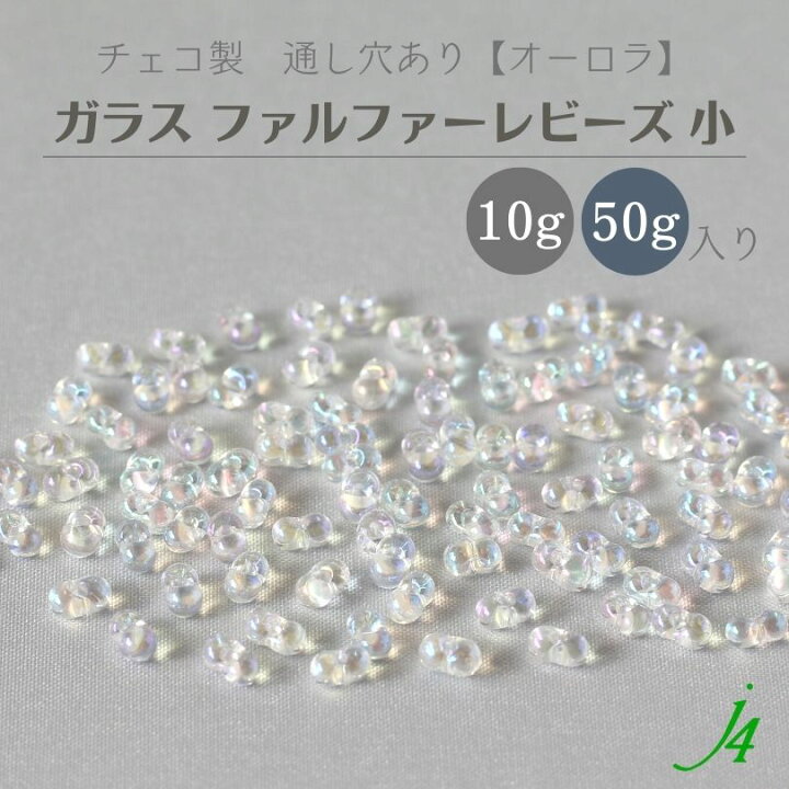 楽天市場】【ガラス ファルファーレビーズ 小 2×4mmクリスタル 