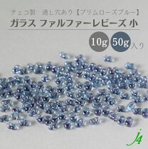 楽天市場】ボヘミアン ビーズ 丸 小の通販