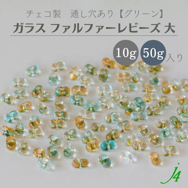 楽天市場】【ガラス ファルファーレビーズ 3.2x6.5mm グリーン 10g 