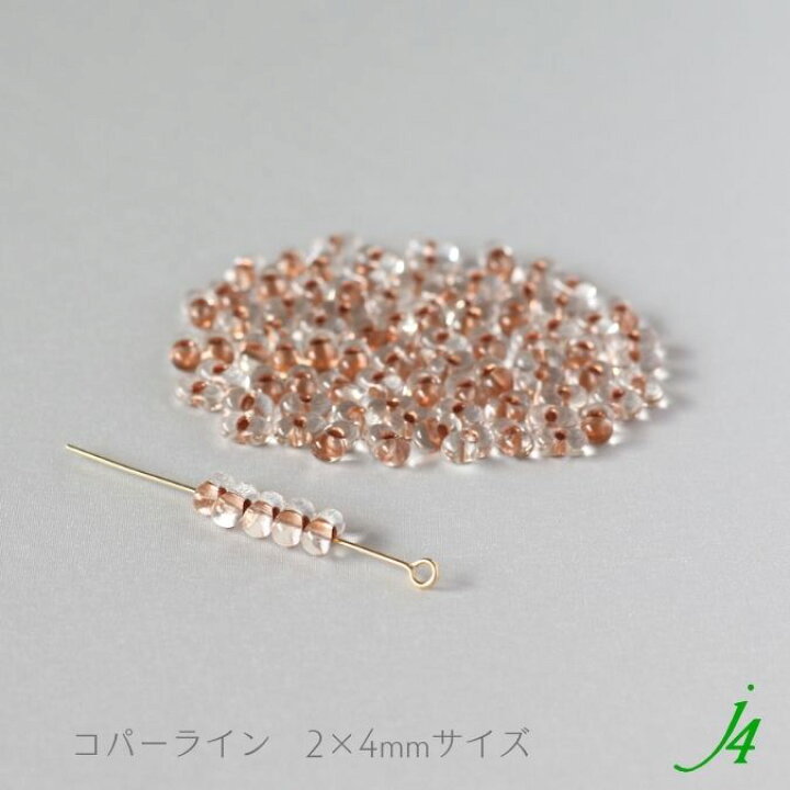 楽天市場】【 ガラス ファルファーレビーズ 小 2×4mm コパーライン 