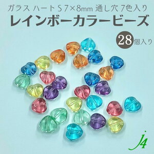 y KX C{[ J[ r[Y n[g S 7x8mm 28 j4 zKX ό` heart  7F J[ Ft  ʂ  nhCh  p[c  Ɩp ANZT[ sAX C