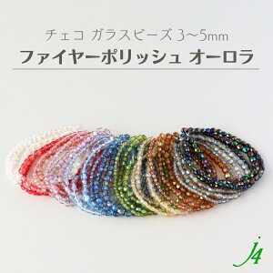 y `FR KX t@C[ |bV r[Y AB I[ 3mm/4mm/5mm j4 z ANZT[ p[c r[Y LL ʂ  nhCh  | H ޗ sAX CO lb