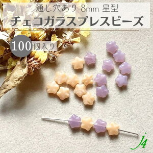 y `FR vXKX r[Y  8mm 100  j4 z`FRKX X^[ `[t t@V[   ʂ ~L[J[  pXeJ[