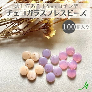 y `FR KX vX r[Y RC^ ό` 12mm 3mm 100  j4 z`FRKX `[t RC   t@V[    ʂ ~L[J[  pXeJ