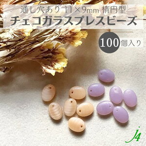 y `FR KX vX r[Y ό` 11×9mm 3mm 100  j4 z`FRKX `[t t@V[    ʂ ~L[J[  pXeJ[