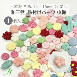 y aO~ \t p[c ~ 14×16mm 1P j4 z { ANZT[p[c aO~gp aَq JAPAN  E a  f a`[t aG Ȃ  |  я nhC