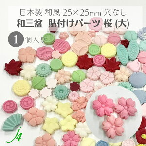 y aO~ \t p[c   25×25mm 1P j4 z { ANZT[p[c  TN aO~gp aَq JAPAN a f a`[t aG Ȃ  |   я n