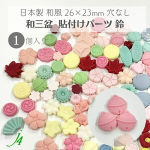 y aO~ \t p[c  26×25mm 1P j4 z { ANZT[p[c aO~gp aَq JAPAN a f a`[t aG Ȃ  |   я nhCh | 