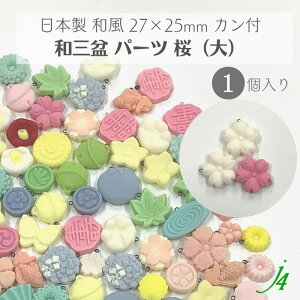 y aO~ Jt p[c   25×25mm 1P j4 z { ANZT[p[c  TN aO~gp aَq JAPAN a f a`[t aG a  \t |   