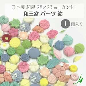 y aO~ Jt p[c  28×23mm 1P j4 z { ANZT[p[c  aO~gp aَq JAPAN a f a`[t aG a  \t |   я nh