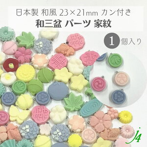 y aO~ Jt Ɩ 23×21mm 1P j4 z { ANZT[p[c Ɩ `    aO~gp aَq JAPAN a f a`[t aG a  \t |   я