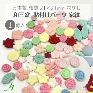 y aO~ \t p[c Ɩ 4 21×21mm 1P j4 z { ANZT[p[c Ɩ `    aO~gp aَq JAPAN a f a`[t aG Ȃ  |  я n
